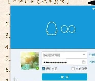 ��ν��qq�޷�����ͼƬ������