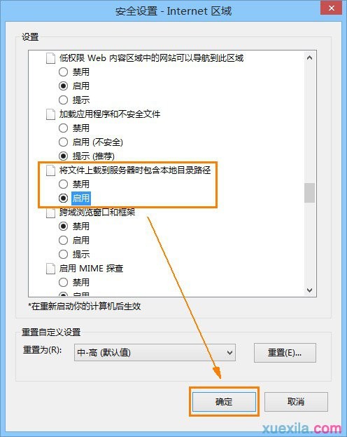 ���á����ļ����ص�����ʱ��������Ŀ¼·����ѡ��