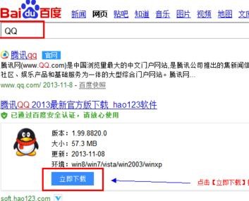 qq�޷���½��ô�� 0x000001