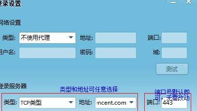 qq�޷���½��ô�� 0x000001