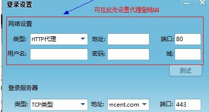 qq�޷���½��ô�� 0x000001