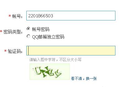 qq�Ŷ�ʧ��ô�һ�