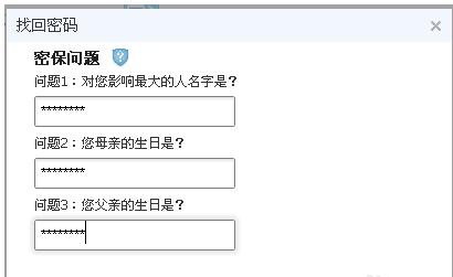 qq�Ŷ�ʧ��ô�һ�