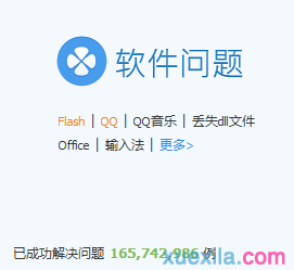 qqƴ���򲻳�����