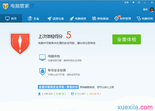 ��qqƴ���򲻳�������ô����   ����