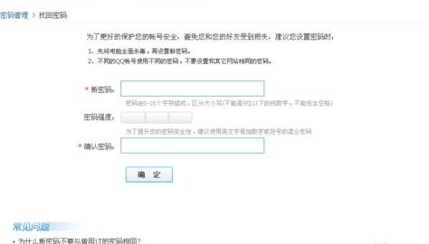 qq�Ŷ�ʧ��ô�һ�