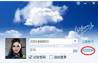 qq�Ŷ�ʧ��ô�һ�