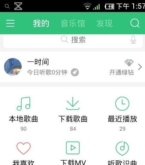 �������qq���ָ�����ҳ�鿴Ȩ��