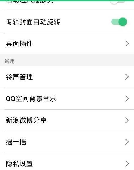 �������qq���ָ�����ҳ�鿴Ȩ��