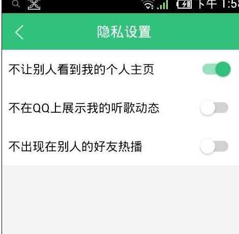 �������qq���ָ�����ҳ�鿴Ȩ��