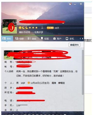 qq��ô���ø�������