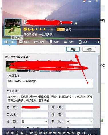 qq��ô���ø�������