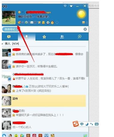 qq��ô���ø�������