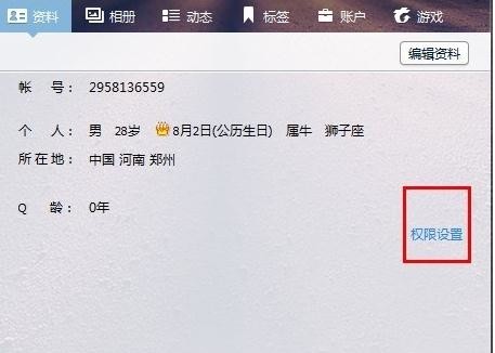 ��qq������޸ĸ�������