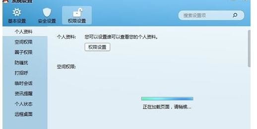 ��qq������޸ĸ�������