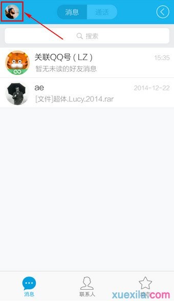 ��������ֻ�qq��������