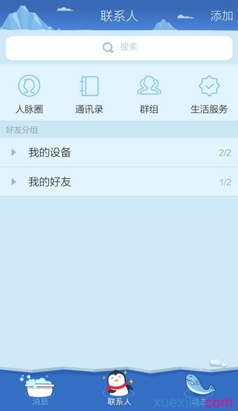 ��������ֻ�qq��������