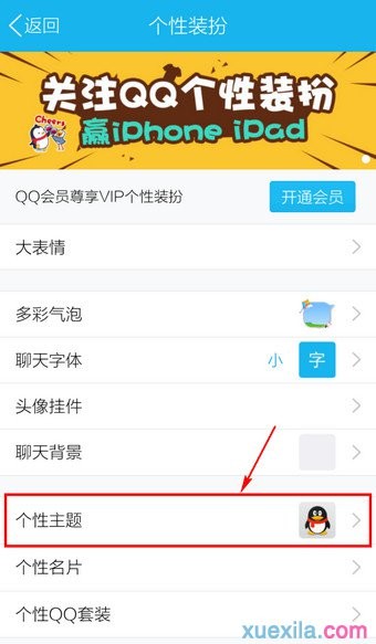 ��������ֻ�qq��������