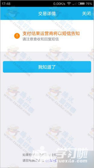 �ǳ�����Ա���ʹ���ֻ�QQ�Զ��������Ƭ����