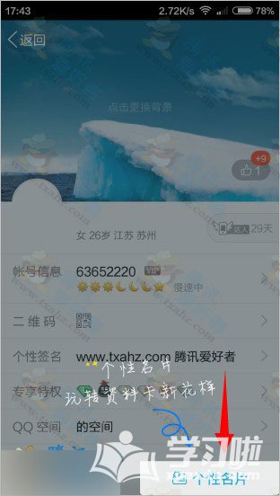 �ǳ�����Ա���ʹ���ֻ�QQ�Զ��������Ƭ����