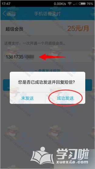 �ǳ�����Ա���ʹ���ֻ�QQ�Զ��������Ƭ����