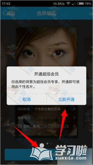 �ǳ�����Ա���ʹ���ֻ�QQ�Զ��������Ƭ����