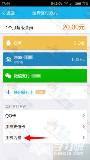 �ǳ�����Ա���ʹ���ֻ�QQ�Զ��������Ƭ����