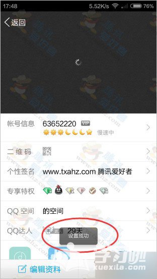 �ǳ�����Ա���ʹ���ֻ�QQ�Զ��������Ƭ����