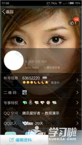 �ǳ�����Ա���ʹ���ֻ�QQ�Զ��������Ƭ����