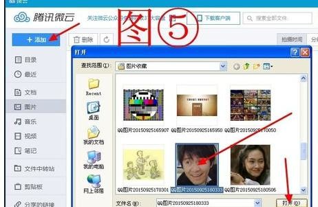 �����qq΢�����ϴ���Ƶ�ļ�