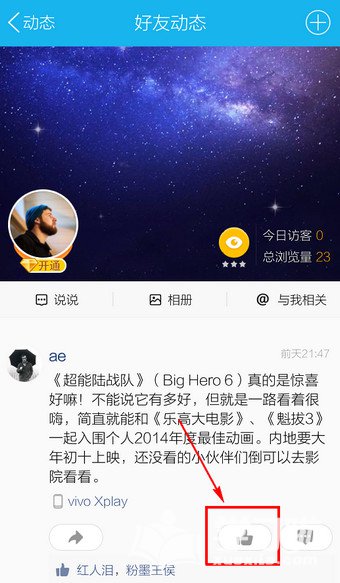 �ֻ�qq��ô�����°淽���̳�