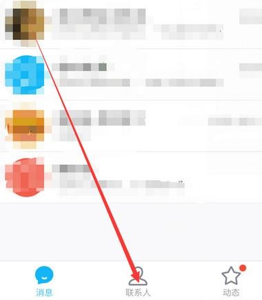 �ֻ�qq��ô�����°淽���̳�