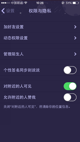 �ֻ�qq��ô�����°淽���̳�