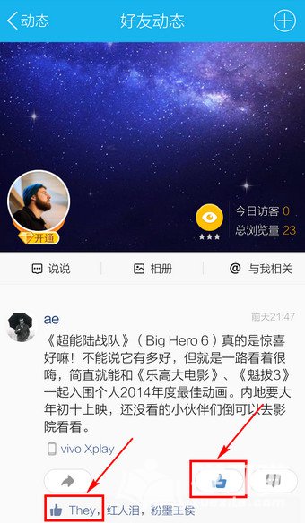 �ֻ�qq��ô�����°淽���̳�