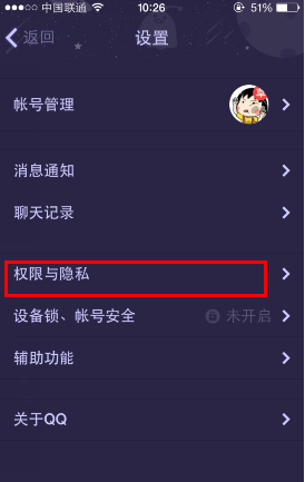 �ֻ�qq��ô�����°淽���̳�