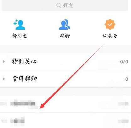 �ֻ�qq��ô�����°淽���̳�