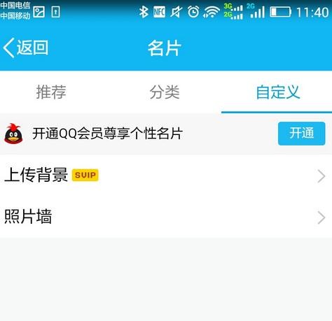 �ֻ�qq��ô�����°淽���̳�