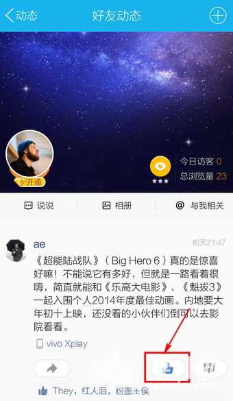 �ֻ�qq��ô�����°淽���̳�