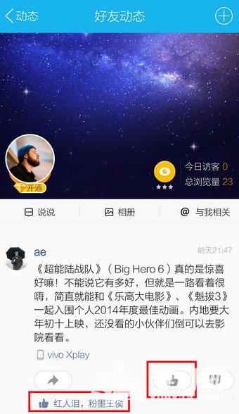 �ֻ�qq��ô�����°淽���̳�