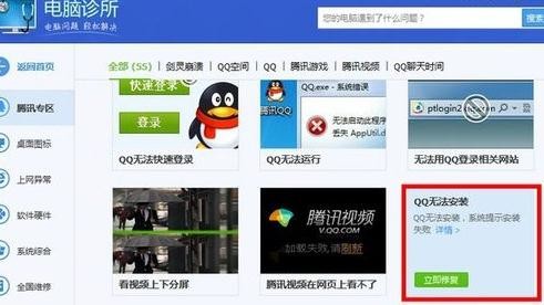 qq�򲻿���ô����