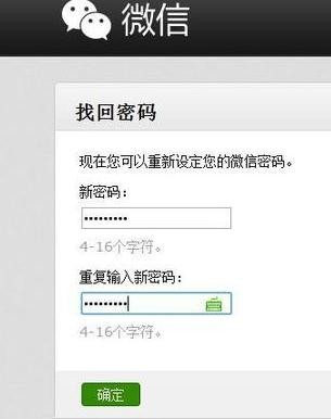 qq��½����΢����ν��