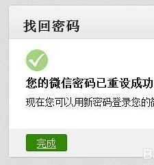 qq��½����΢����ν��