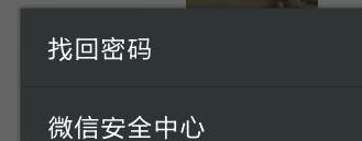 qq��½����΢����ν��