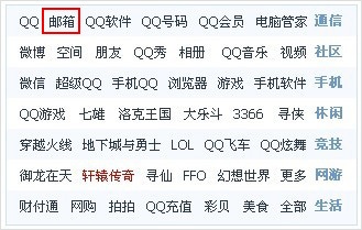 qq���䲻�ܵ�¼ʱʲôԭ��_qq�����¼������ô���