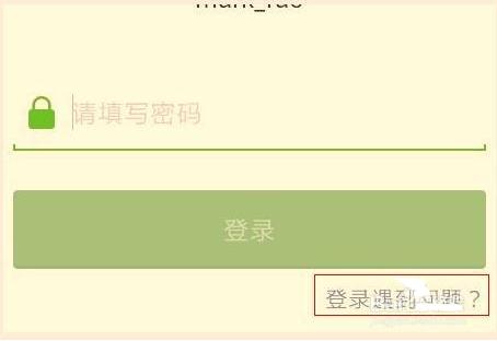 qq��Ϊʲô��½����΢��