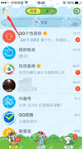 �����Զ�������qq����