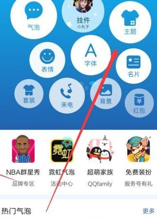 �����Զ�������qq����