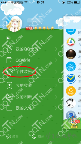 �����Զ�������qq����