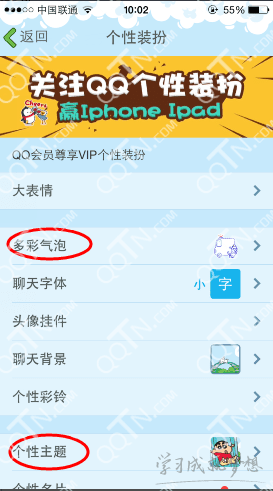 �����Զ�������qq����