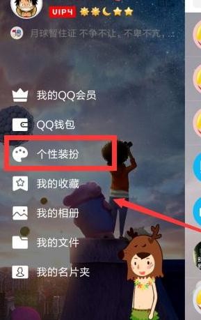 �����Զ�������qq����